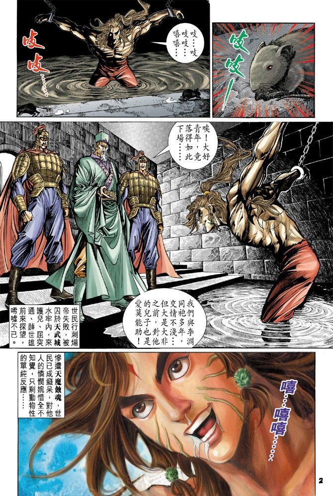 第59卷