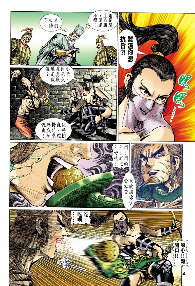 第59卷
