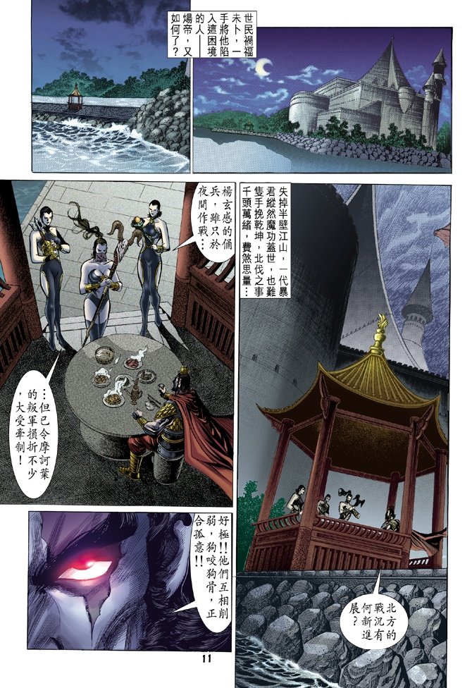 第59卷