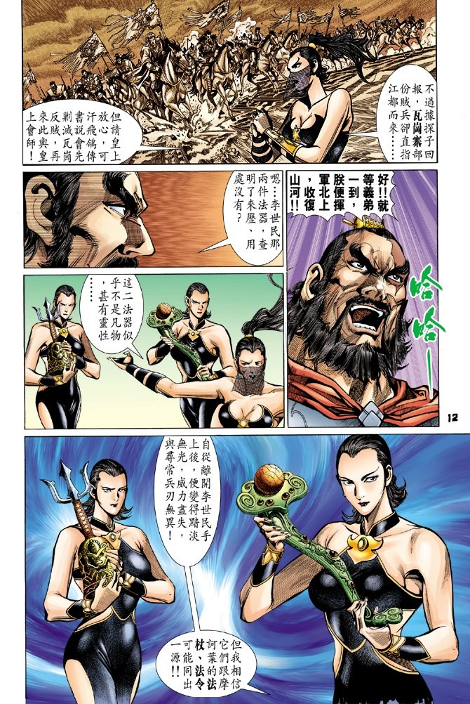 第59卷