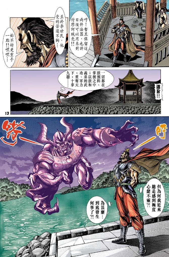 第59卷