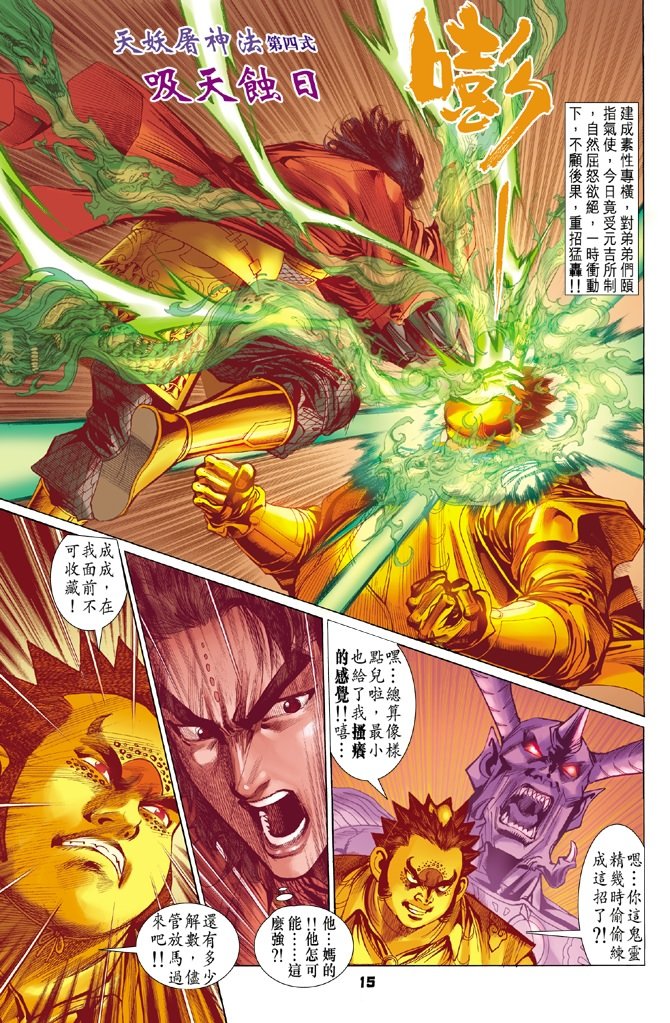 第59卷