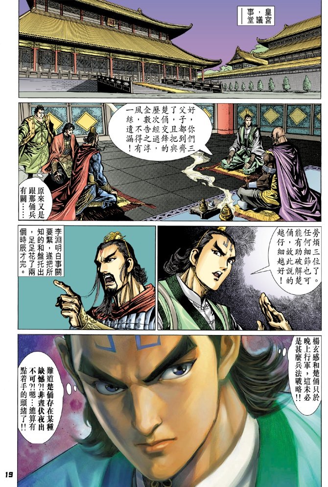 第59卷