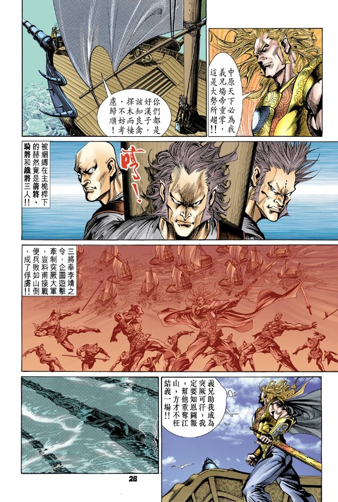 第59卷
