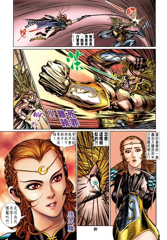 第59卷