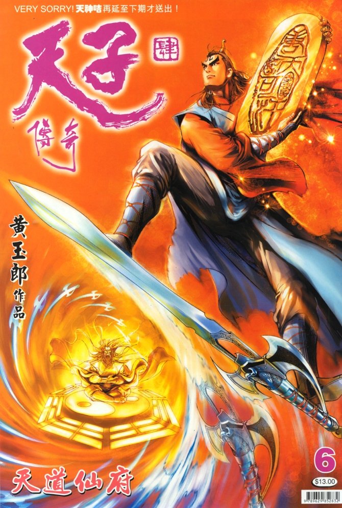 第6卷