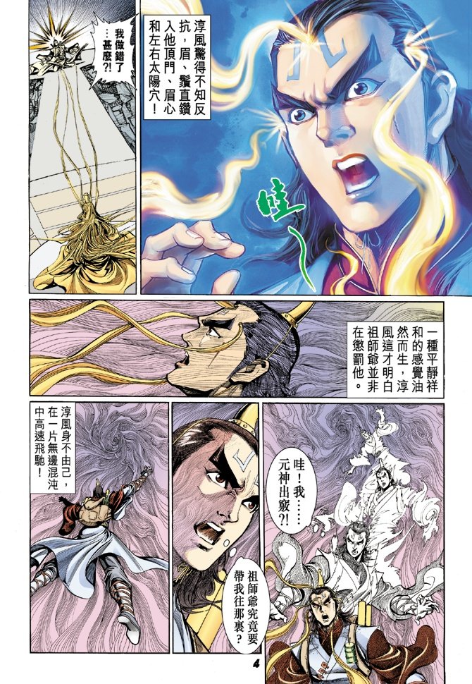 第6卷