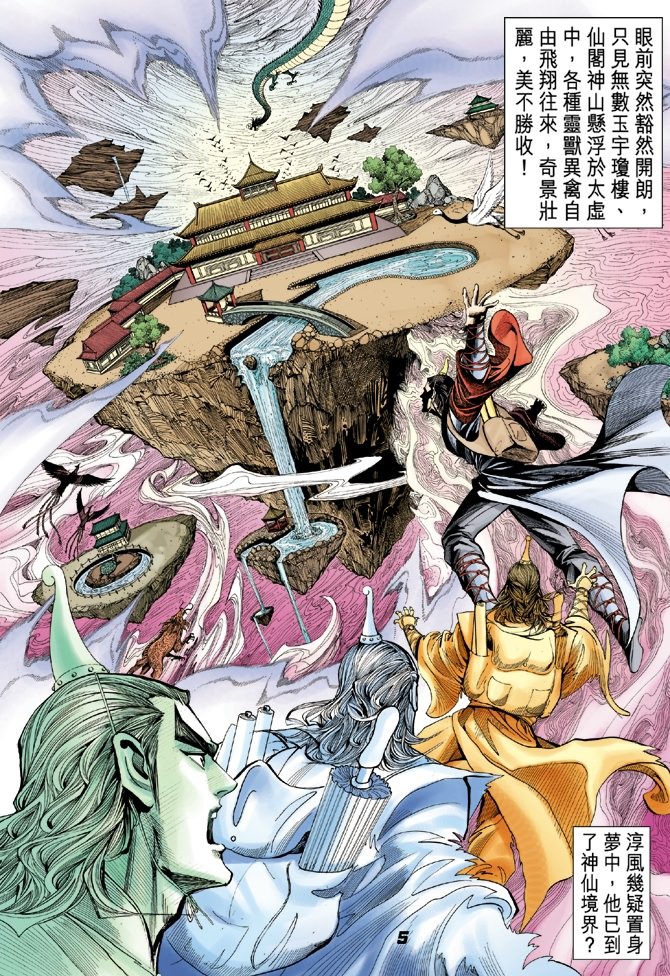 第6卷