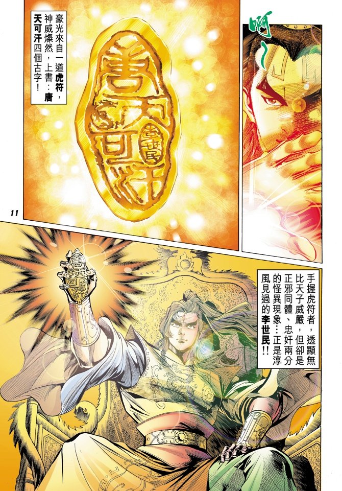第6卷