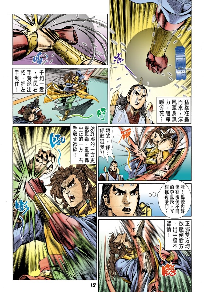 第6卷