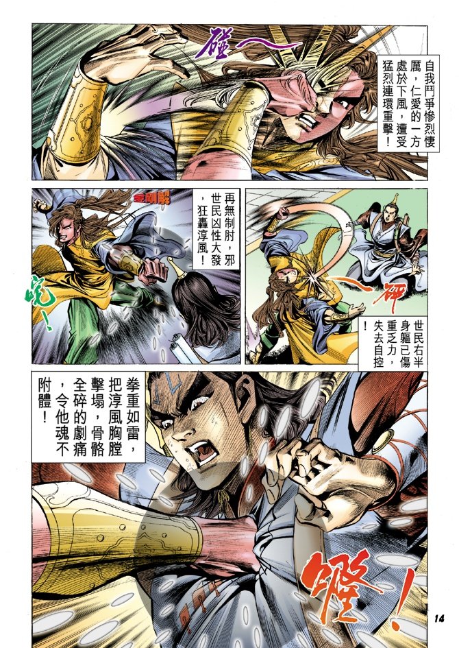第6卷