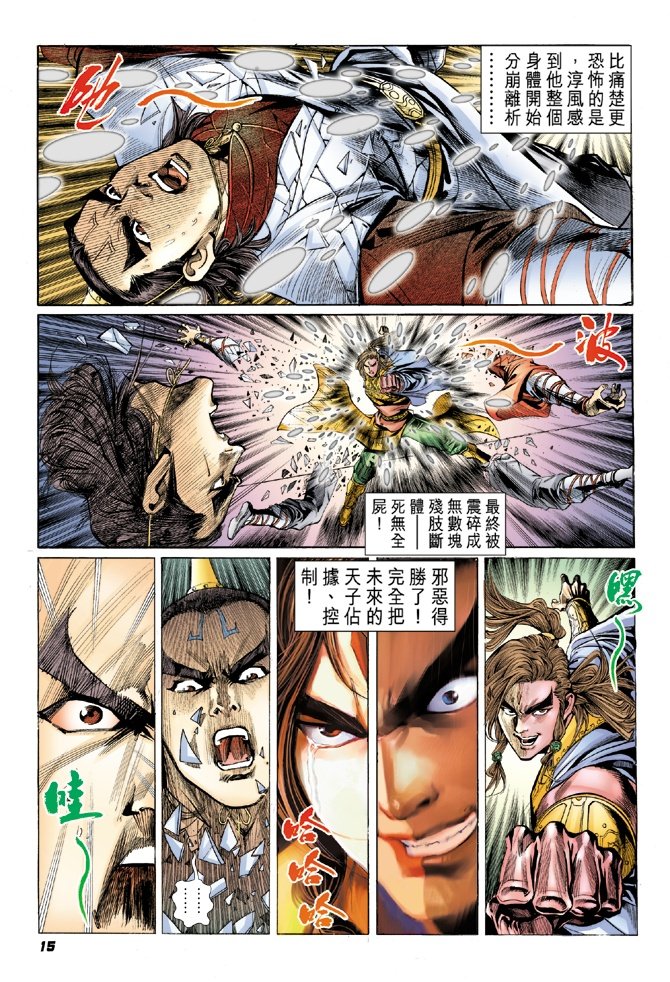 第6卷