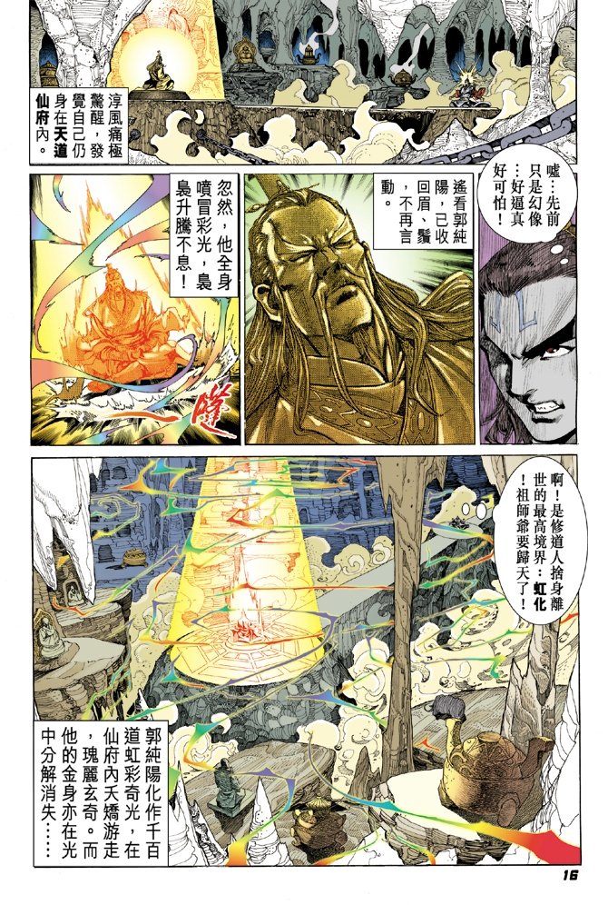 第6卷