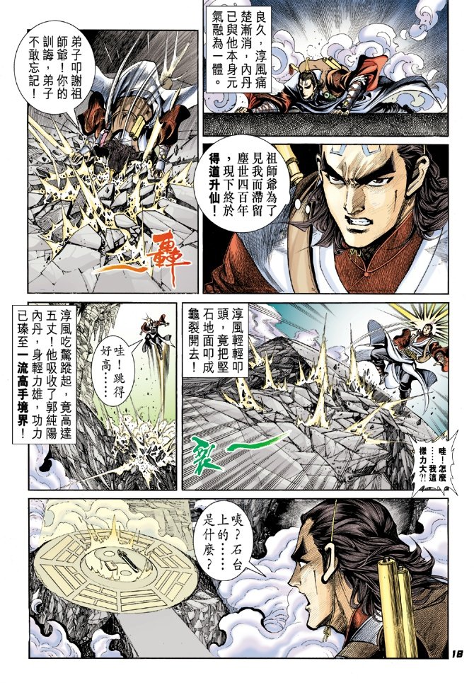 第6卷