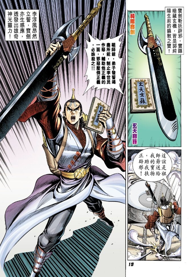 第6卷