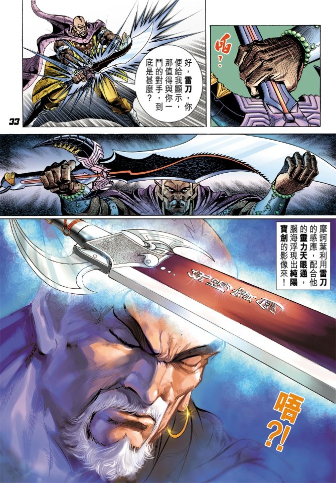 第6卷