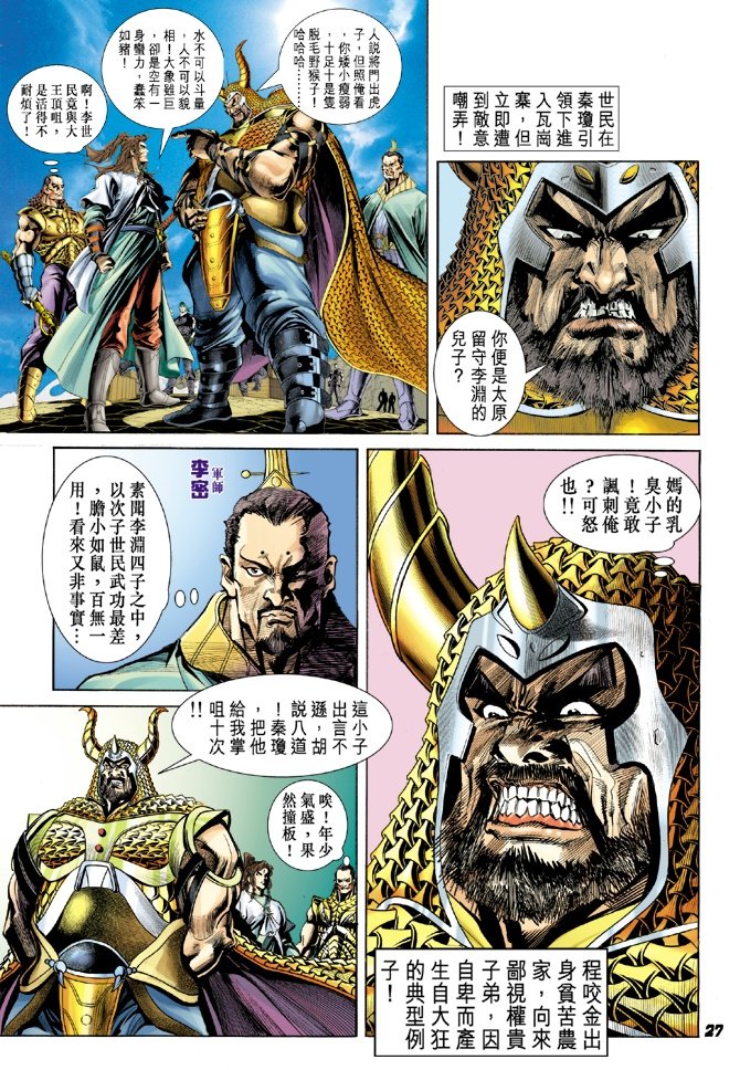 第6卷