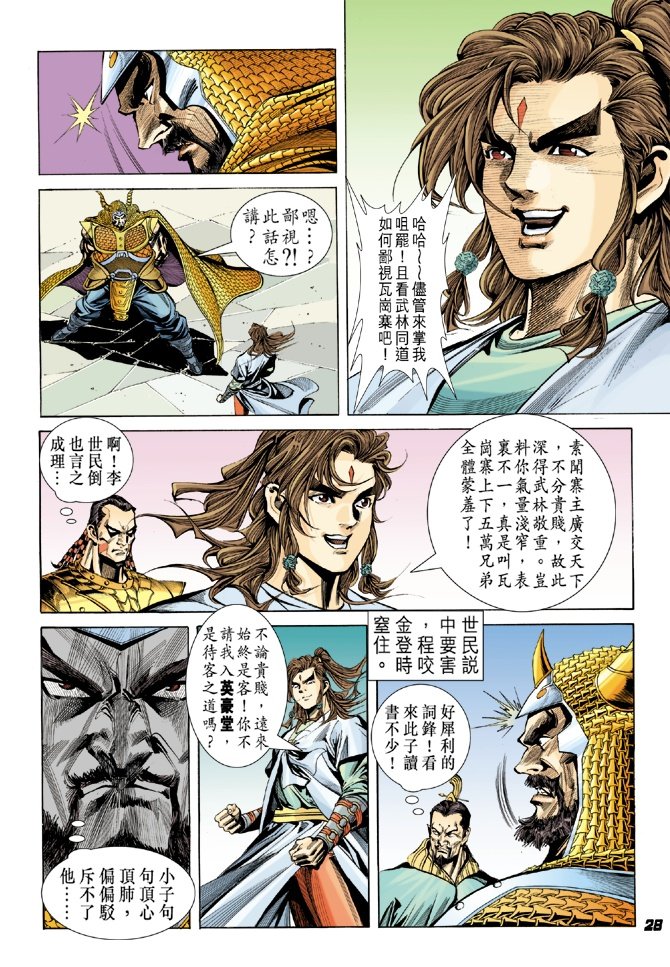 第6卷