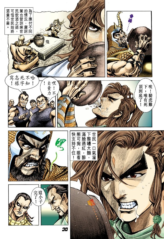 第6卷