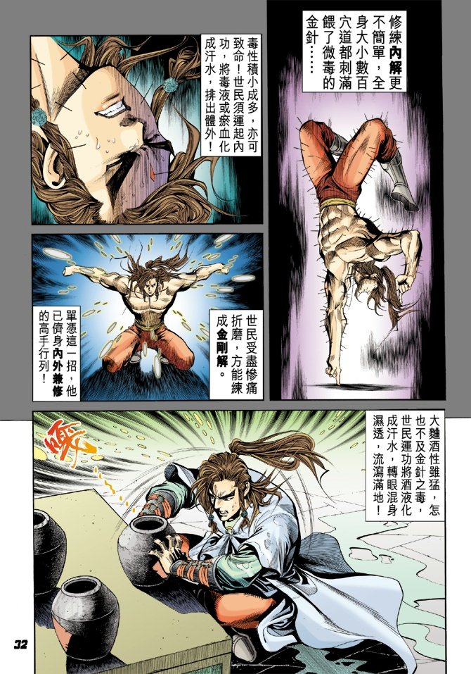 第6卷