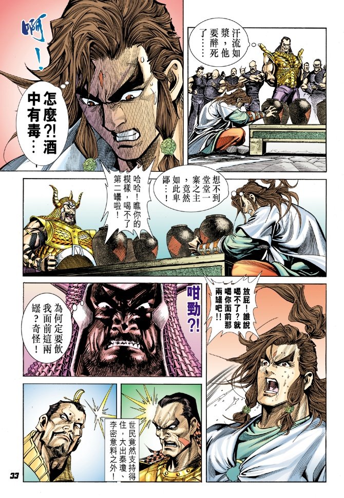 第6卷