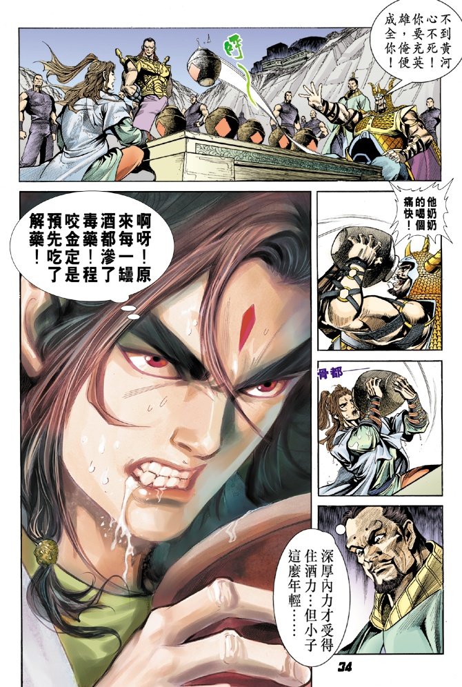 第6卷