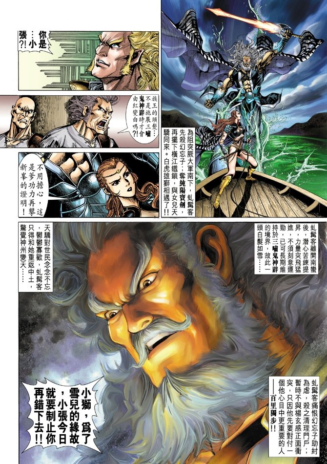 第60卷