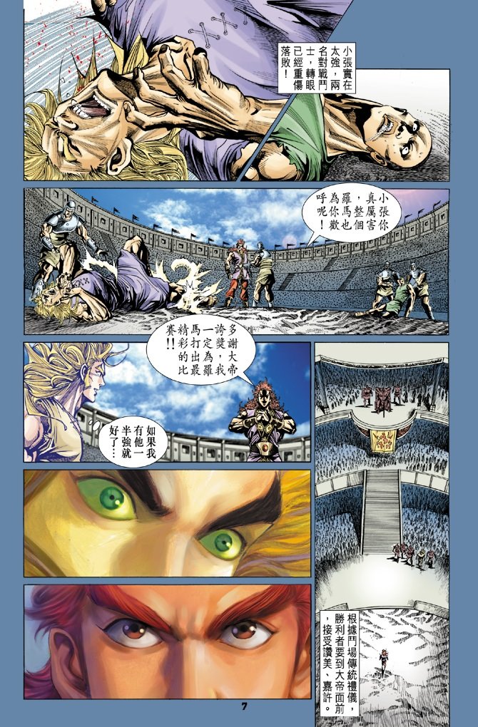 第60卷