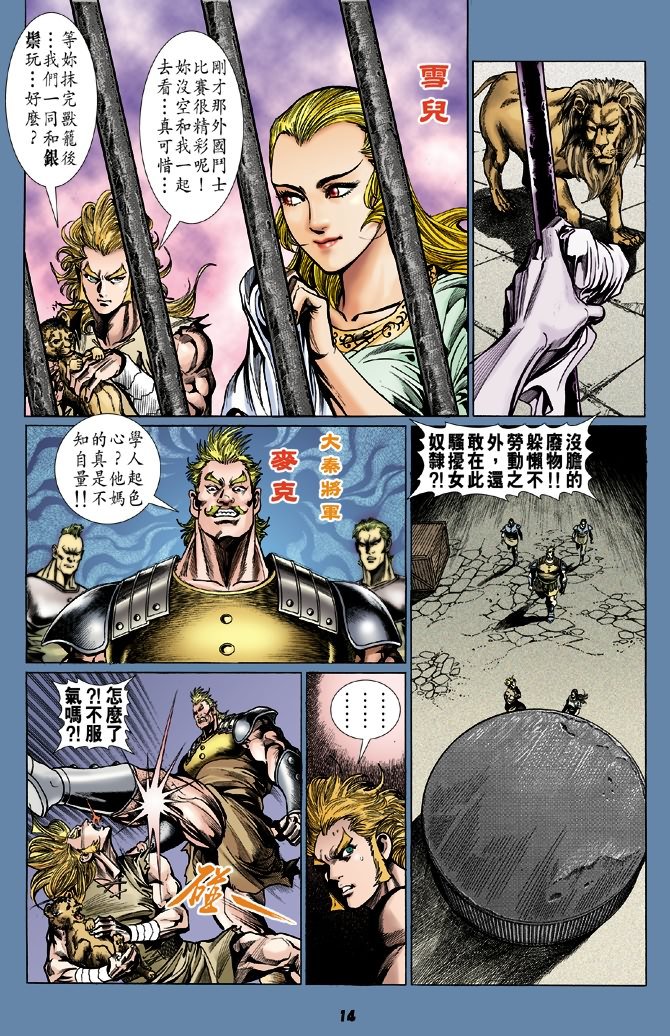第60卷