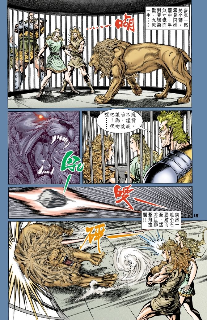 第60卷