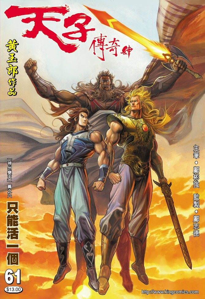 第61卷