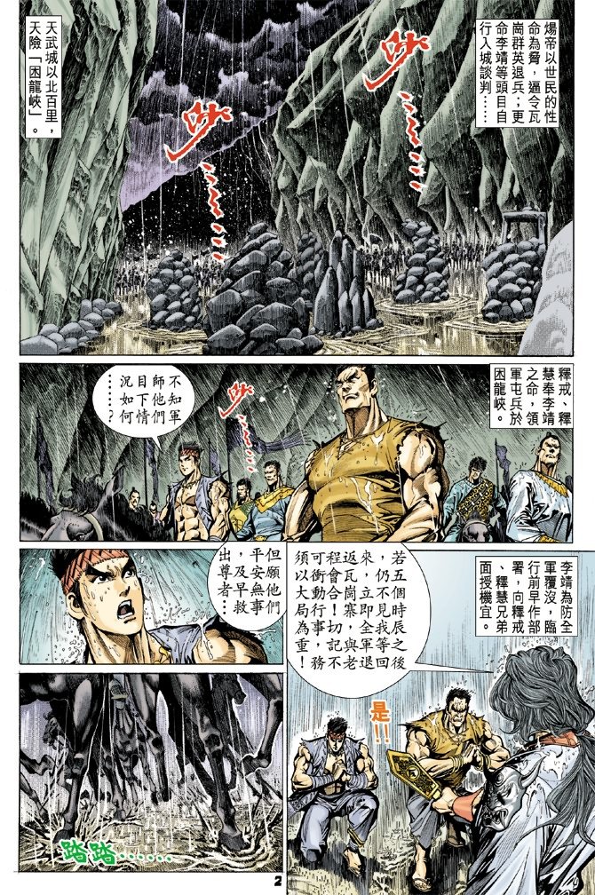 第61卷