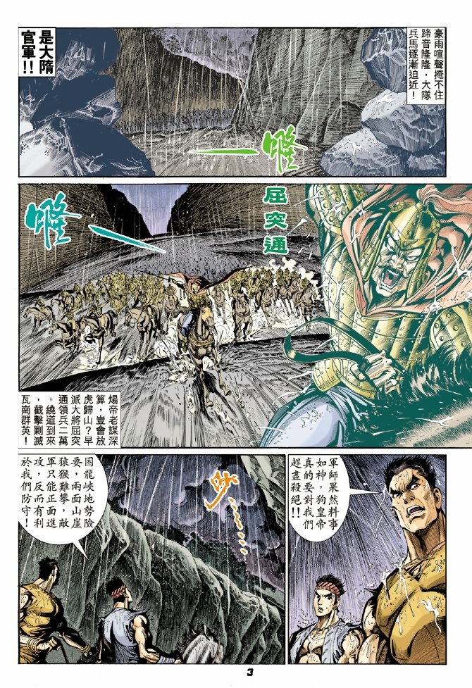 第61卷