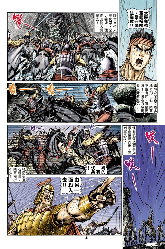 第61卷
