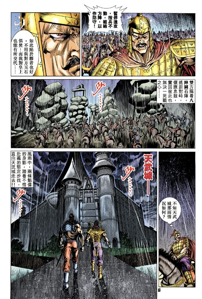 第61卷