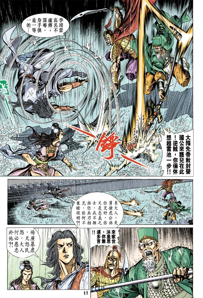 第61卷