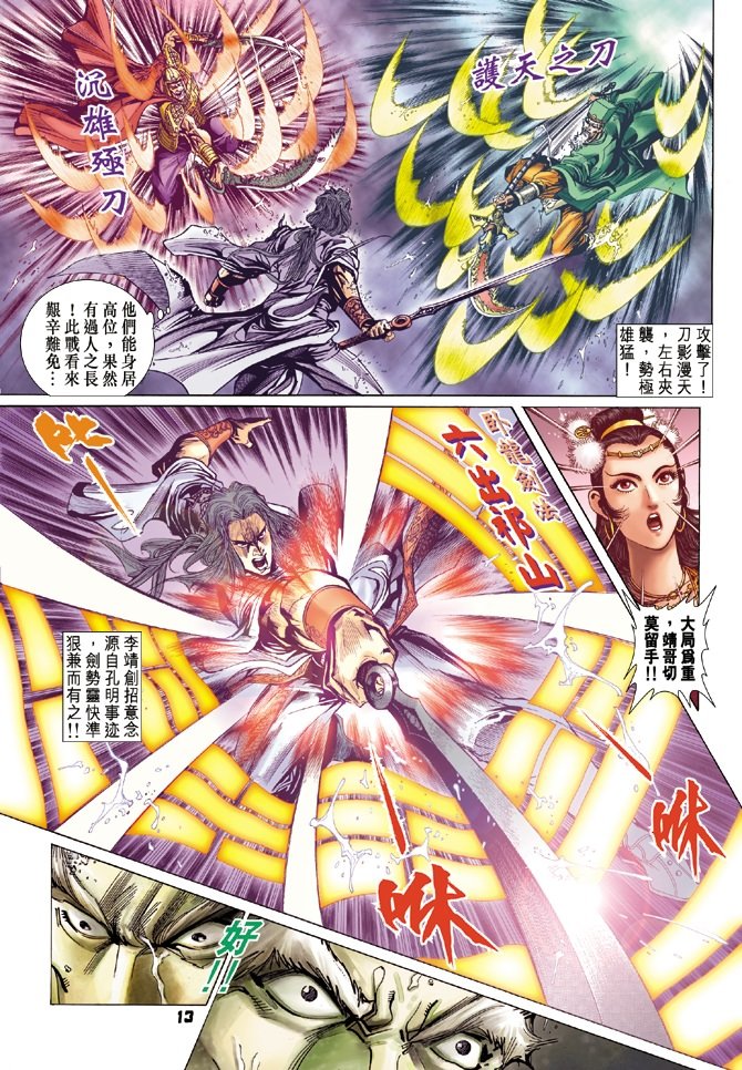 第61卷