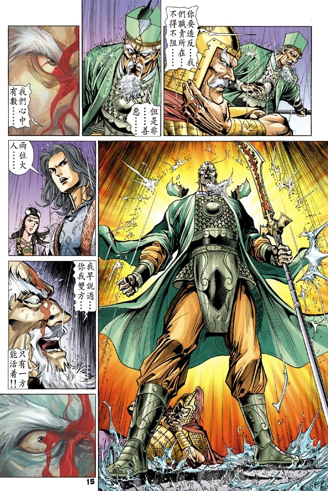 第61卷