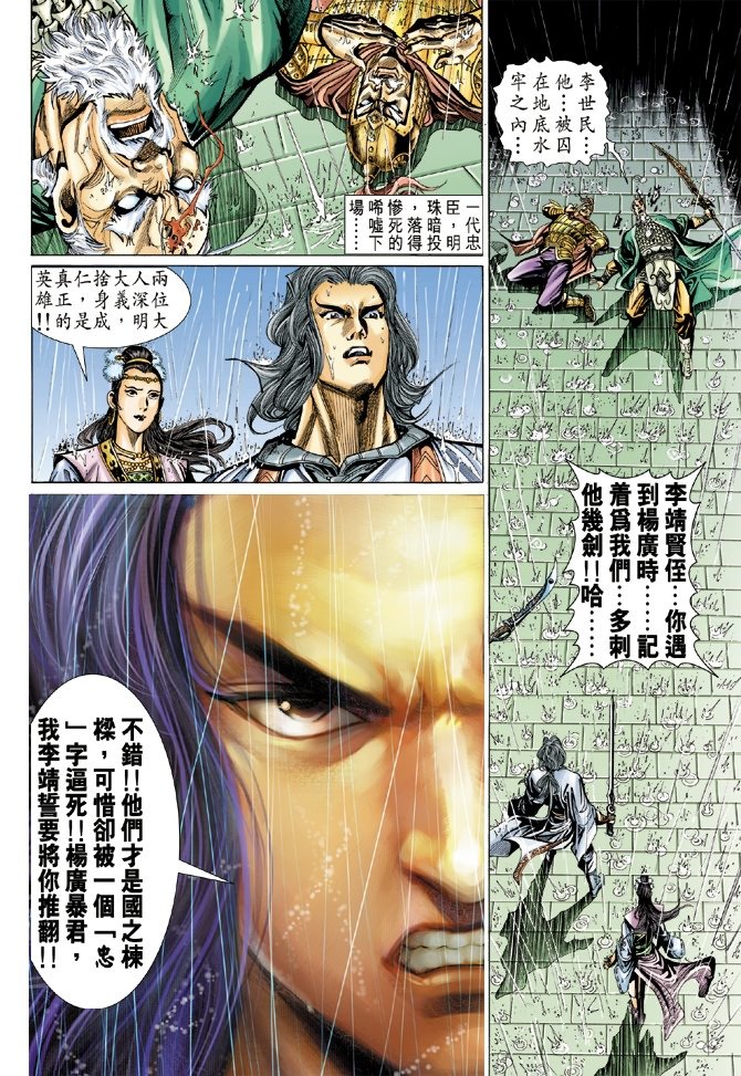 第61卷