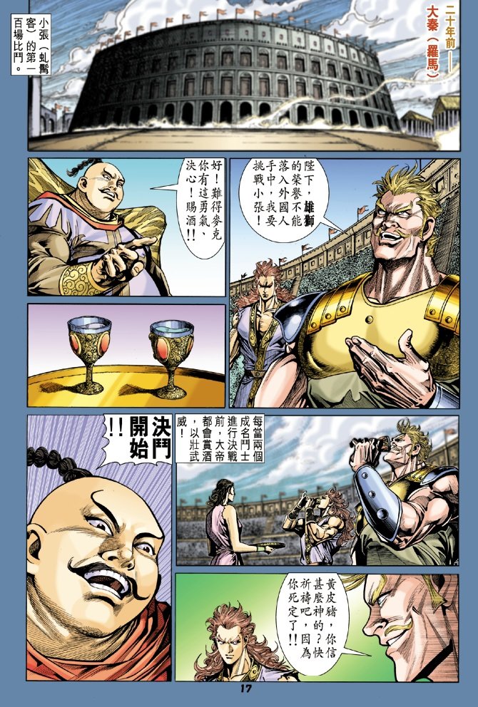 第61卷