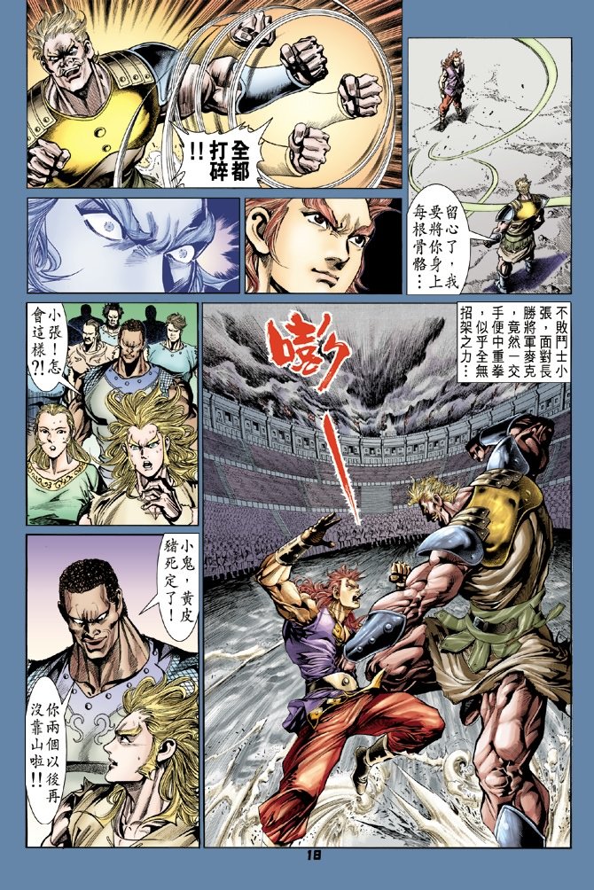 第61卷