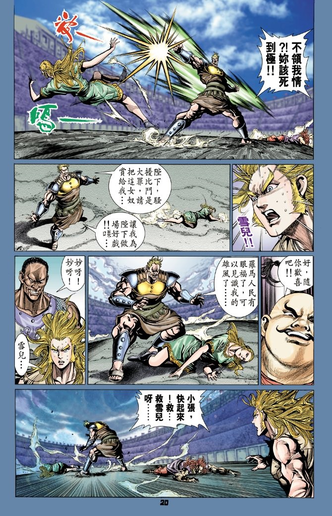 第61卷