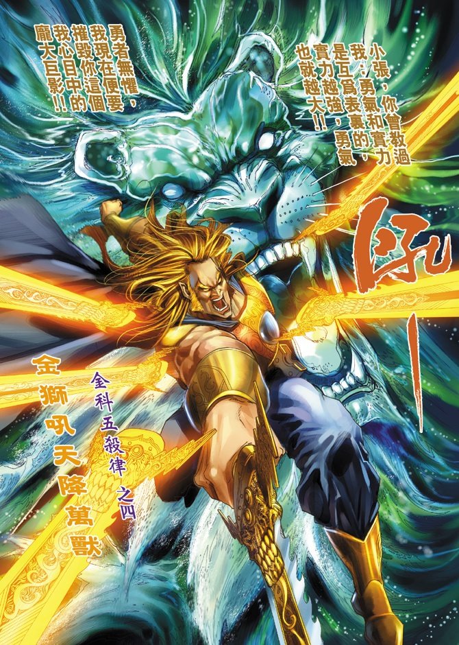 第61卷