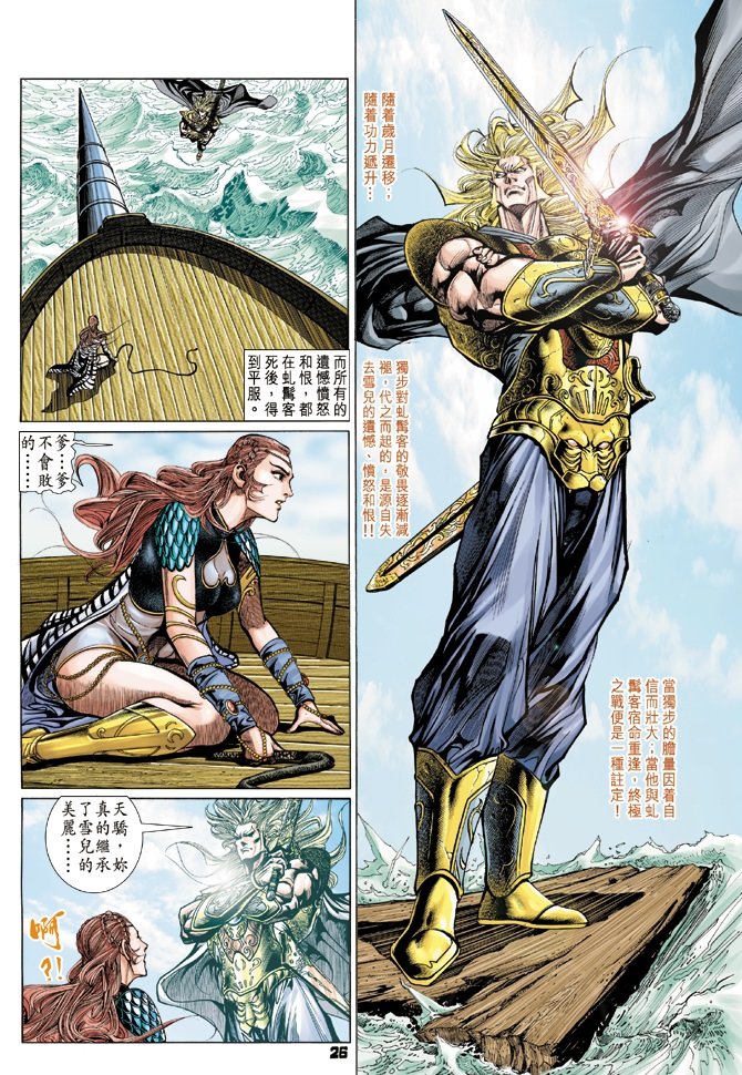 第61卷