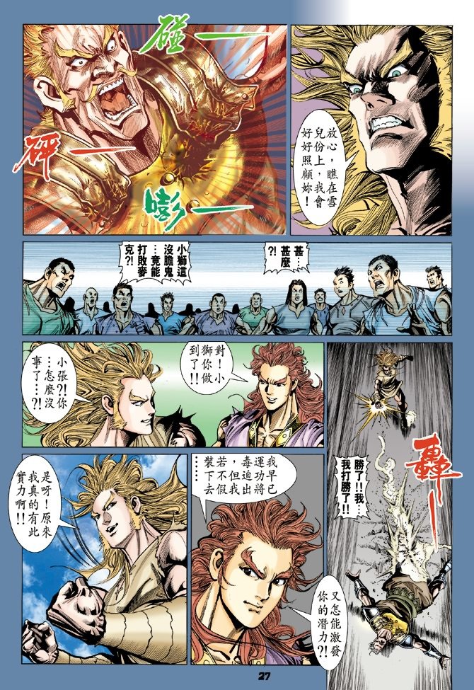 第61卷