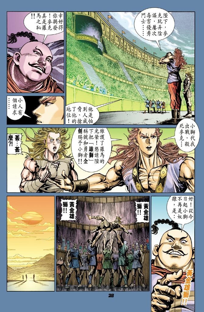 第61卷