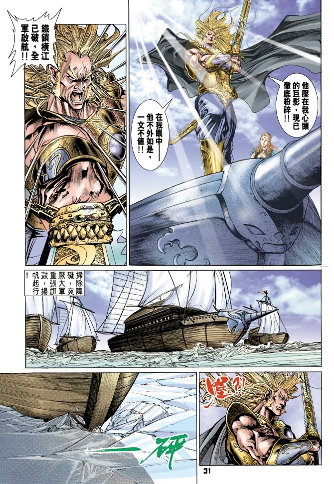 第61卷