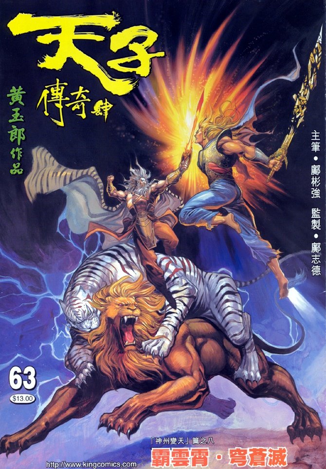第63卷
