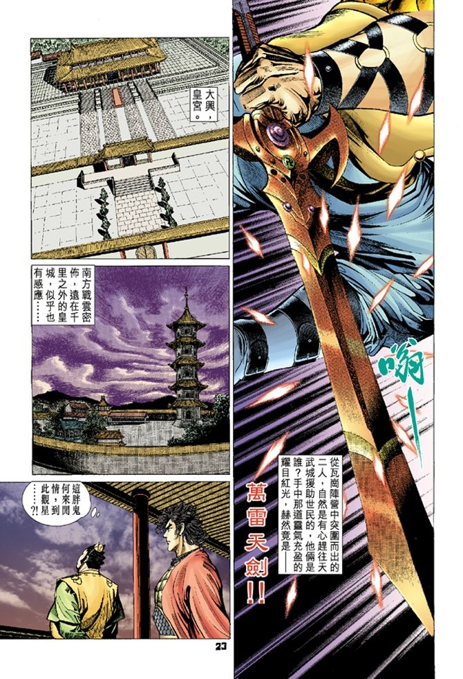 第63卷
