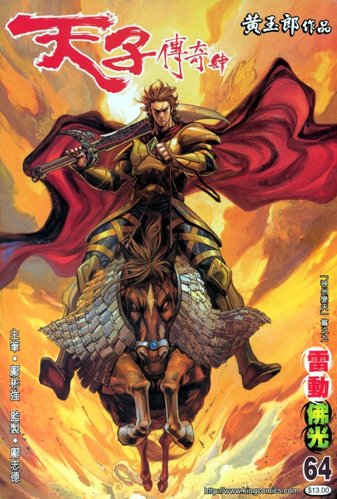 第64卷